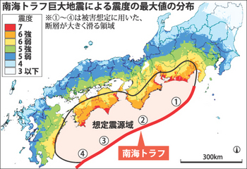 南海トラフ 場所 大地震.jpg